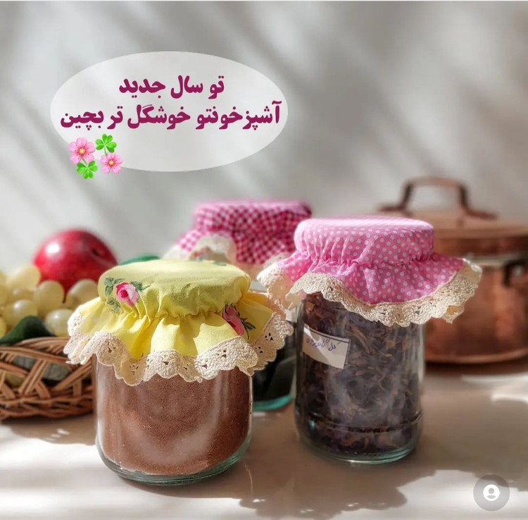 درپوش شیشه پارچه ای دارای رنگبندی کاور در شیشه مربا