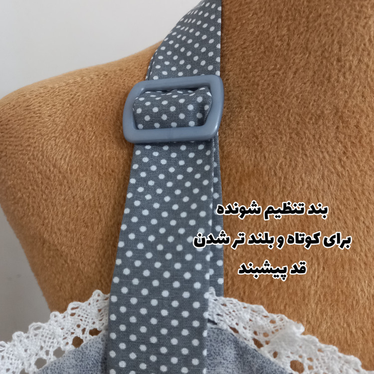 پیشبند آشپزخانه بالاتنه قلبی دودامنه ضدآب